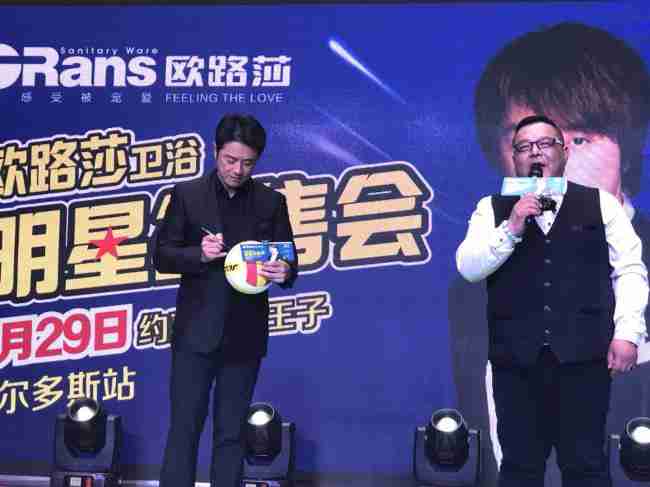 情歌王子黃格選燃爆鄂爾多斯，歐路莎20周年慶鄂爾多斯站完美收官