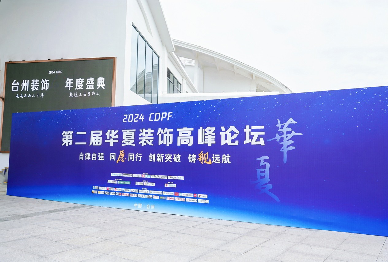 實(shí)力見證！歐路莎衛(wèi)浴斬獲“行業(yè)標(biāo)桿企業(yè)”等三大獎(jiǎng)項(xiàng)