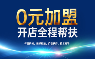 2022首屆中國家居云博展圓滿落幕，歐路莎衛(wèi)浴簽約如潮！