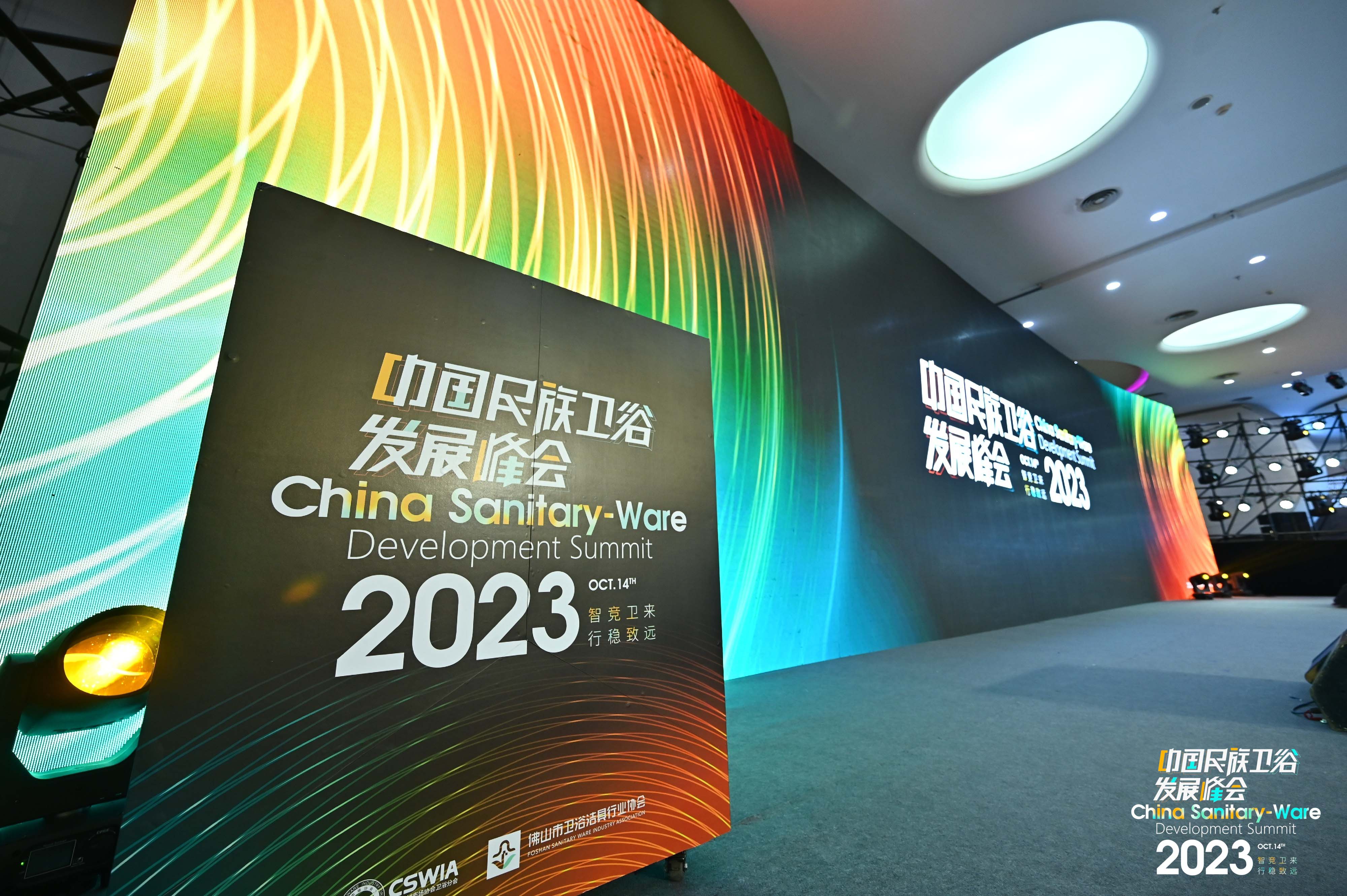 設(shè)計(jì)之光！歐路莎衛(wèi)浴榮獲2023"衛(wèi)浴設(shè)計(jì)領(lǐng)軍品牌"