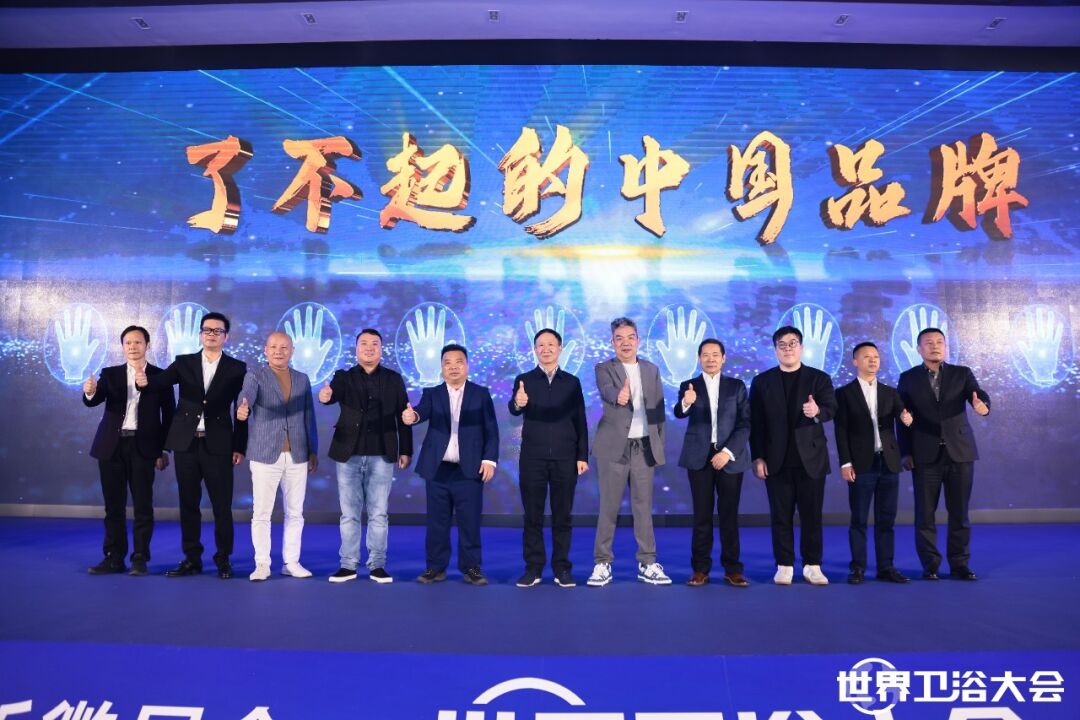 榮耀再添彩 | 歐路莎衛(wèi)浴榮獲2023世界衛(wèi)浴大會(huì)“中國家居力量榜”二項(xiàng)大獎(jiǎng)