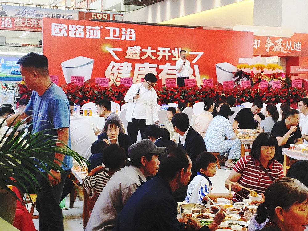 健康有禮 | 云南玉溪得勝家居建材市場店歐路莎衛(wèi)浴盛大開業(yè)！